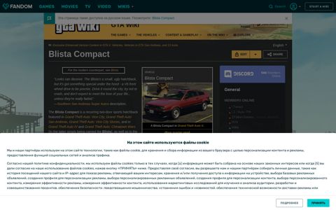 Blista Compact | GTA Wiki | Fandom