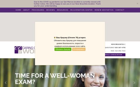 Caring Center for Women: New Braunfels, TX OBGYN and ...