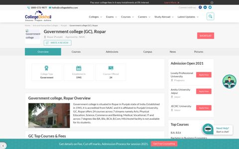 Government college (GC), Ropar - 2021 Admissions, Courses ...