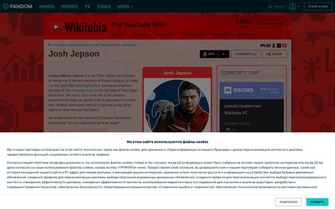 Josh Jepson | Wikitubia | Fandom