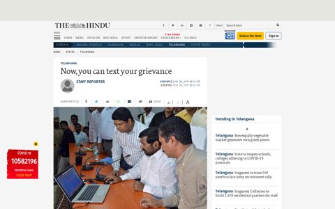 Now, you can text your grievance - The Hindu