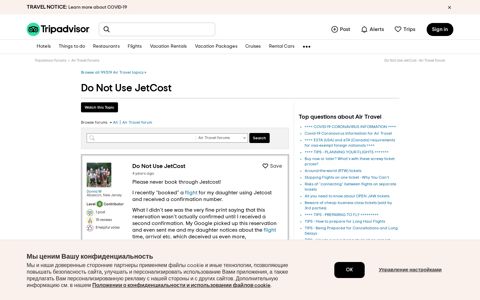 Do Not Use JetCost - Air Travel Forum - Tripadvisor