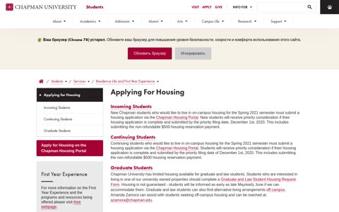 Applying for Housing - Chapman University
