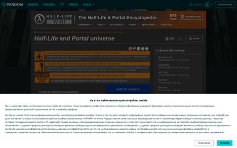 Half-Life and Portal universe | Half-Life Wiki | Fandom