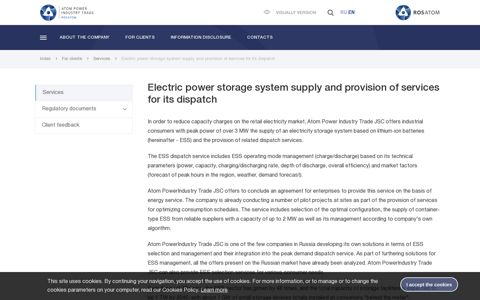 Electric power storage system supply and provision of ...