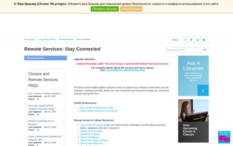 Stay Connected - Remote Services - Levy Library Guides at ...
