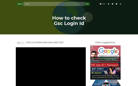 【How to】 Check Gsc Login Id - GreenCoin.life
