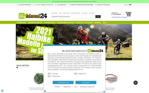 Fahrrad günstig kaufen im Fahrräder Online Shop fahrrad24 ...