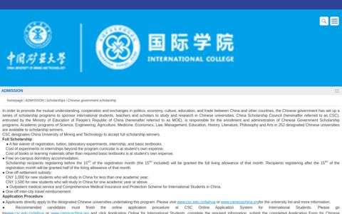 Chinese government scholarship