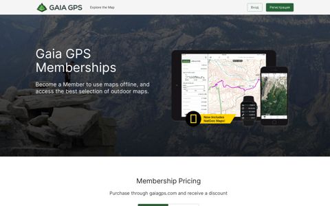 Gaia GPS Membership - Hiking Trails, Hunting, Camping, 4x4 ...