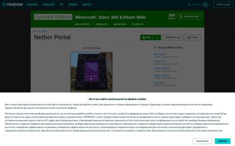 Nether Portal | Minecraft: Xbox 360 Edition Wiki | Fandom