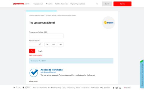 Top up Lifecell account with card online — Portmone.com