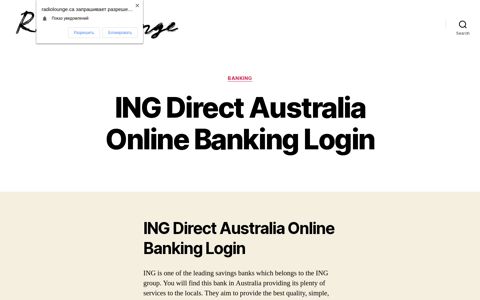 ING Direct Australia Online Banking Login – Radio Lounge