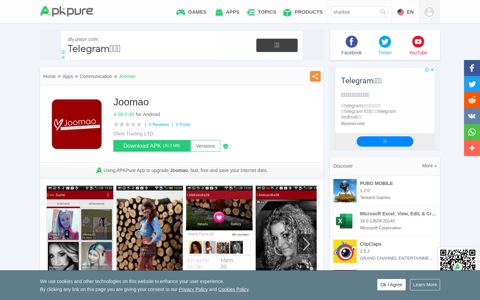 Joomao for Android - APK Download - APKPure.com