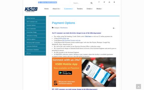 Kerala State Electricity Board Limited - Payment Options