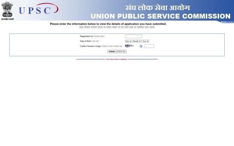 UPSC - Candidate's Application Details (Registration-Id: )