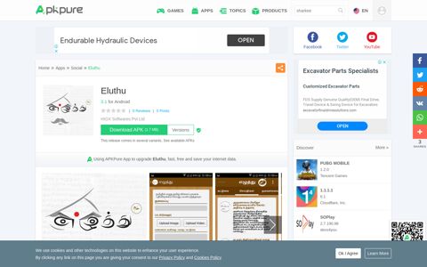 Eluthu for Android - APK Download - APKPure.com