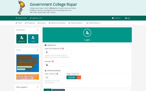 Login - Government College Ropar