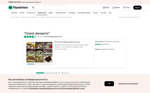 Great desserts - Review of El Portal Reposteria Fina, Medellin ...