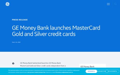 GE Money Bank launches MasterCard Gold and Silver credit ...