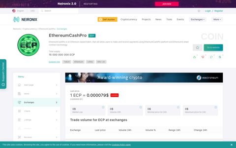Exchanges ECP - exchanges of cryptocurrency ... - Neironix