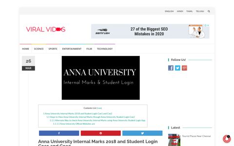 Anna University Internal Marks 2018 Student Login Coe2 ...