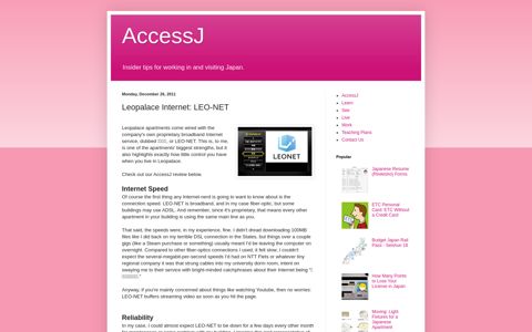 Leopalace Internet: LEO-NET - AccessJ
