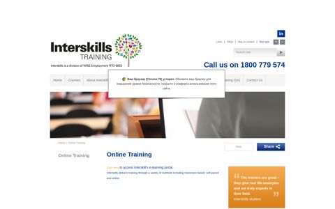 Online Training - Interskills