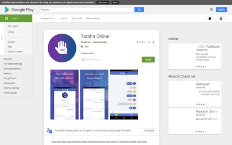 Saraha Online - Apps on Google Play