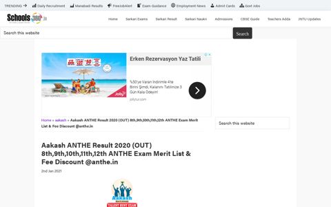 Aakash ANTHE Result 2020: 8th,9th,10th,11th,12th ANTHE ...