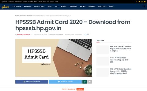 HPSSSB Admit Card 2020 - Download from hpsssb.hp.gov.in ...
