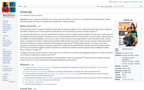 Strana Igr - Wikipedia