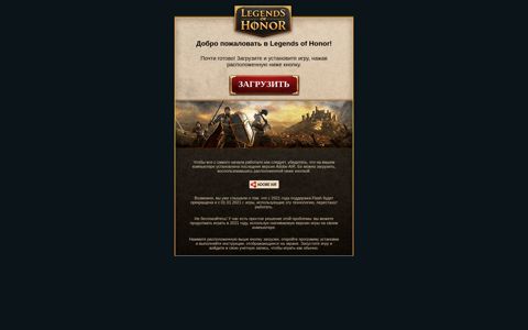 Legends of Honor | Play The Official Free Browser Game