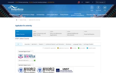 run by Korean Government - Study in Korea