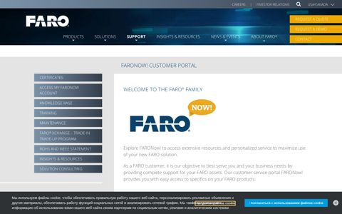 FARONow! Customer Portal | FARO Technologies