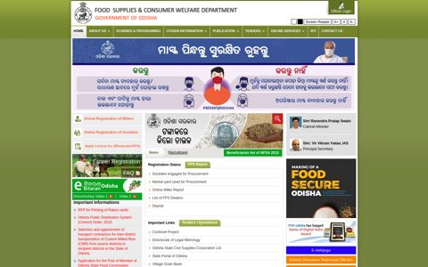 Food Supply and Consumer Welfare Department