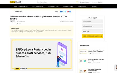 EPF Member e-Sewa Portal - UAN Login Process, KYC ...