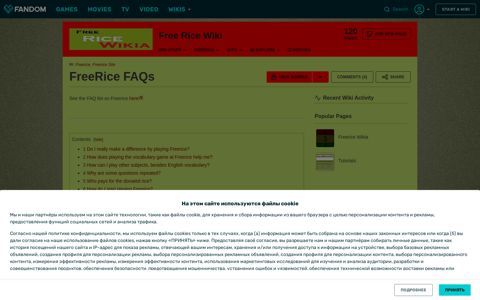 FreeRice FAQs | Freerice Wikia | Fandom