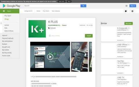 K PLUS - Apps on Google Play