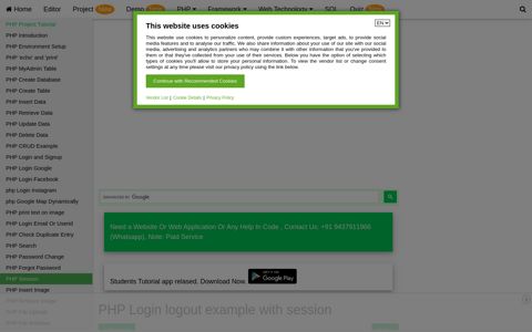 PHP Login logout example with session - Student Tutorial