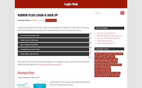 Kumon Plus Login & sign in guide, easy process to login into ...