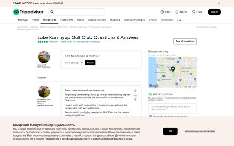how to become a member - Lake Karrinyup Golf Club