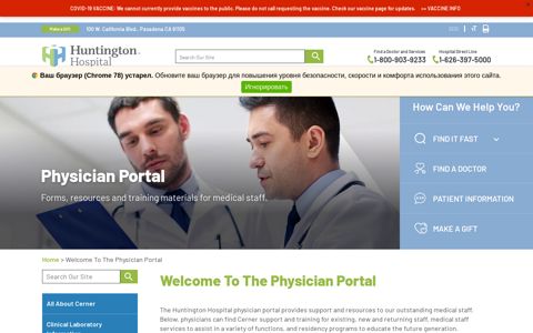 Welcome To The Physician Portal | Huntington Hospital