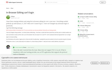 Solved: In-Browser Editing can't login - Page 2 - Adobe Support ...