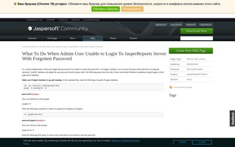 What To Do When Admin User Unable to Login To ...
