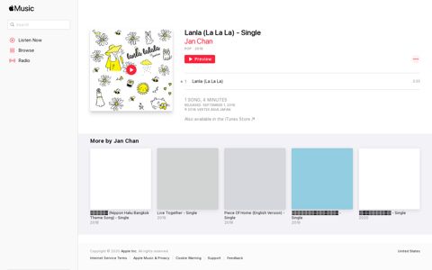 ‎Lanla (La La La) - Single by Jan Chan on Apple Music