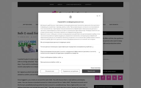 Safe E-mail for Kids with KidsEmail.org | Be Web Smart