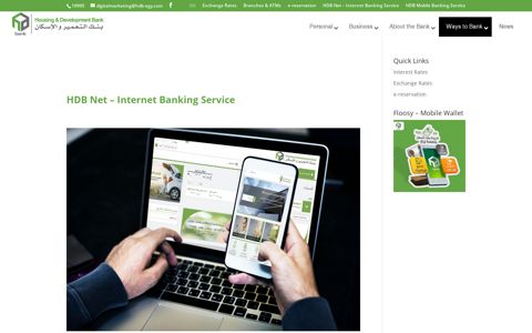 HDB Net – Internet Banking Service | Housing and ...