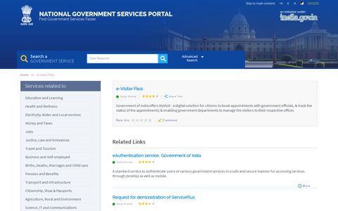 e-Visitor Pass | National Government Services Portal