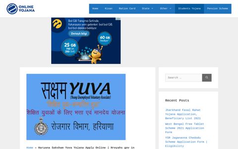 Haryana Saksham Yuva Yojana Apply Online | Hreyahs gov in ...